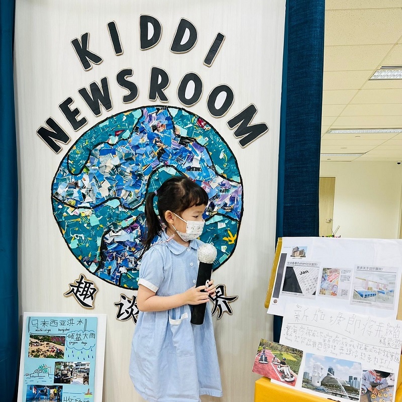Kiddiwinkie Schoolhouse
