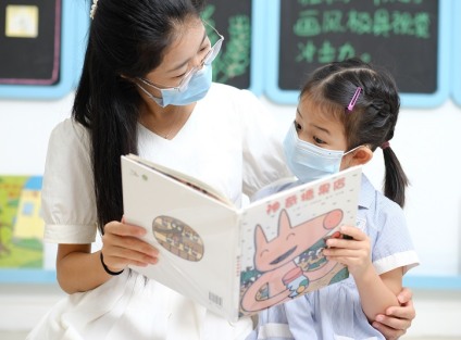 reading to your preschooler